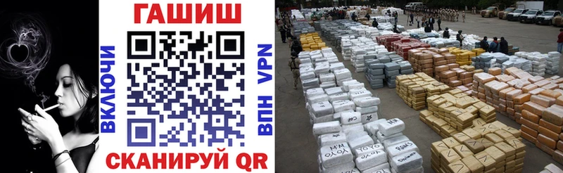 Наркотические вещества Куйбышев Гашиш Бошки Шишки Альфа ПВП Мефедрон АМФЕТАМИН Cocaine