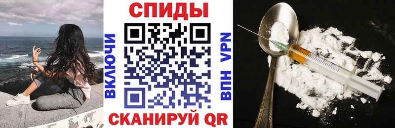 цены Куйбышев Амфетамин Розовый