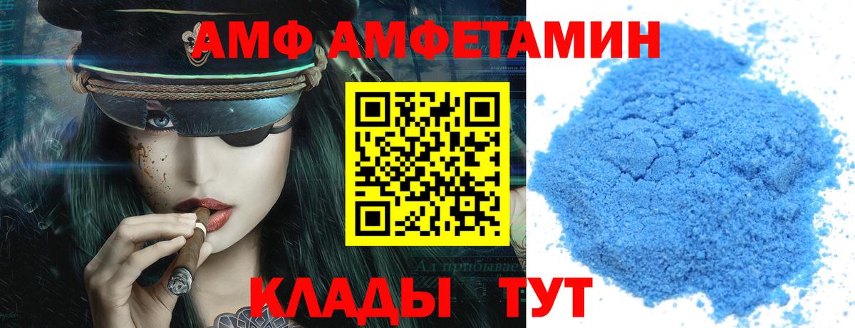 blacksprut ссылка  Вход с VPN  Amphetamine  Куйбышев  Амфетамин Розовый  АМФЕТАМИН 