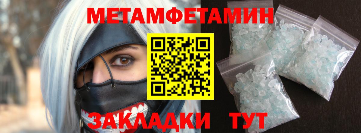 АМФЕТАМИН Premium Куйбышев