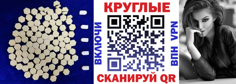 наркотики  Куйбышев  ЭКСТАЗИ VHQ 