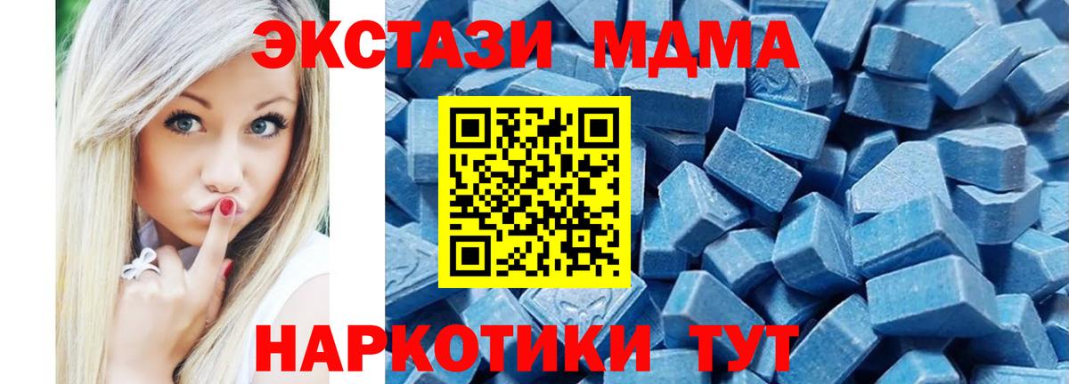 ЭКСТАЗИ таблы  Ecstasy Philipp Plein  даркнет сайт  Куйбышев  Вход с VPN 