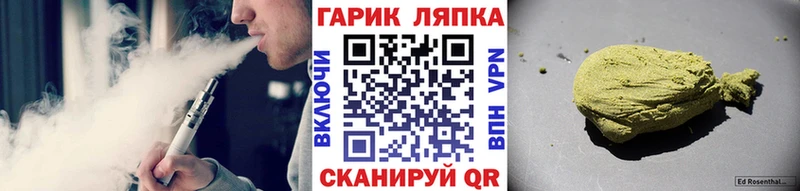 ГАШ Ice-O-Lator  Куйбышев 