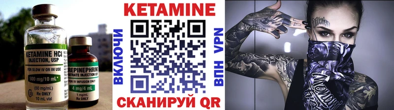 MEGA ссылка  Куйбышев  КЕТАМИН ketamine 