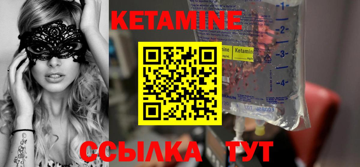 маркетплейс клад  КЕТАМИН ketamine  Вход с VPN  Куйбышев  ссылка на мегу tor 