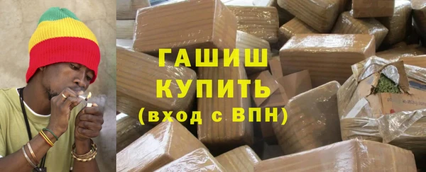 мет Армянск