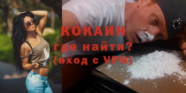 COCAINE Алексеевка