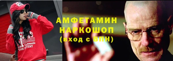 COCAINE Алексеевка