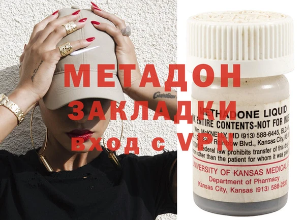 альфа пвп VHQ Аркадак