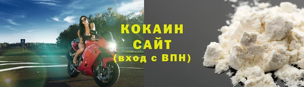 COCAINE Алексеевка
