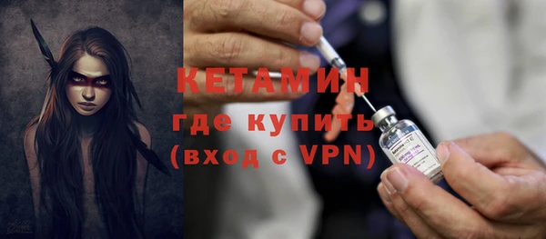 альфа пвп VHQ Аркадак