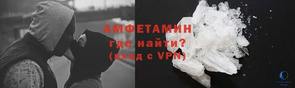 мет Армянск