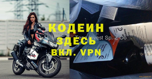 прущий лед Алексин