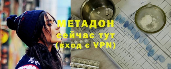 соль ск Арсеньев