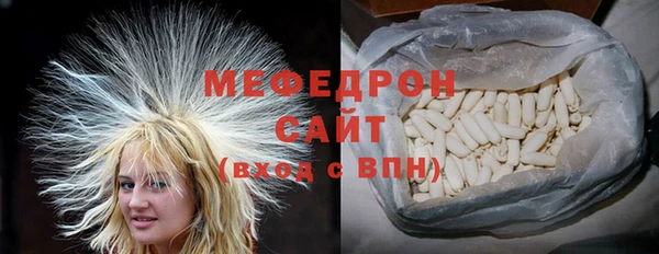 соль ск Арсеньев