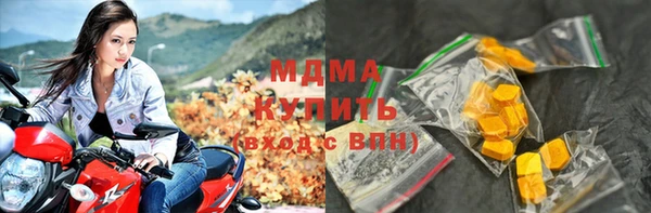 COCAINE Алексеевка