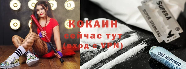 мет Армянск