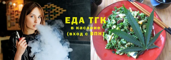 соль ск Арсеньев