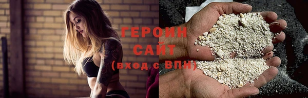 соль ск Арсеньев