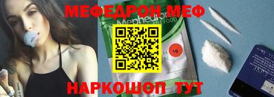 стафф Краснодар