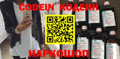 мяу мяу мука Краснознаменск