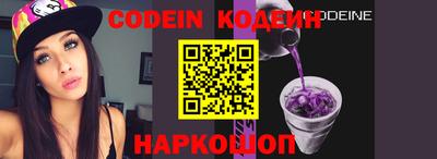 мяу мяу мука Краснознаменск