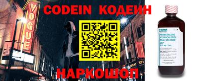ГАЛЛЮЦИНОГЕННЫЕ ГРИБЫ Краснокаменск