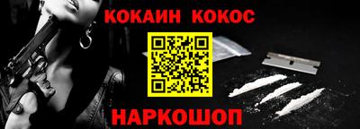 стафф Краснодар