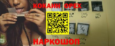 мяу мяу мука Краснознаменск