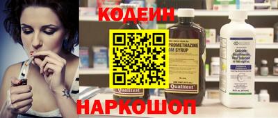 стафф Краснодар