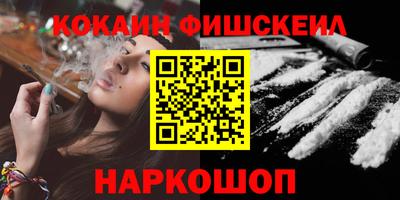 мяу мяу мука Краснознаменск