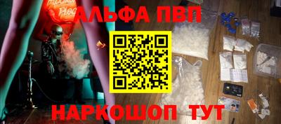 ГАЛЛЮЦИНОГЕННЫЕ ГРИБЫ Краснокаменск