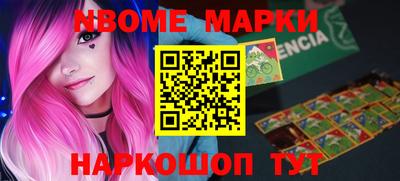 стафф Краснодар