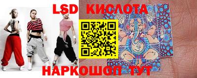 кокаин Кунгур