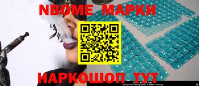 мяу мяу мука Краснознаменск