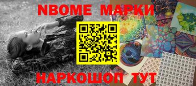 мяу мяу мука Краснознаменск