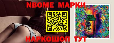 ГАЛЛЮЦИНОГЕННЫЕ ГРИБЫ Краснокаменск