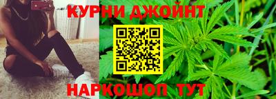 дистиллят марихуана Кумертау