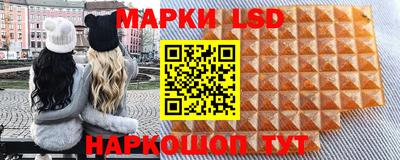 ГАЛЛЮЦИНОГЕННЫЕ ГРИБЫ Краснокаменск