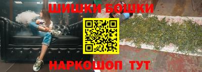 ГАЛЛЮЦИНОГЕННЫЕ ГРИБЫ Краснокаменск