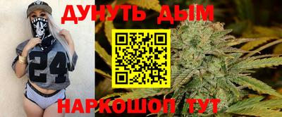ГАЛЛЮЦИНОГЕННЫЕ ГРИБЫ Краснокаменск