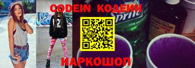 кокаин Кунгур
