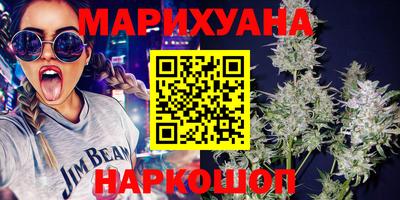 ГАЛЛЮЦИНОГЕННЫЕ ГРИБЫ Краснокаменск