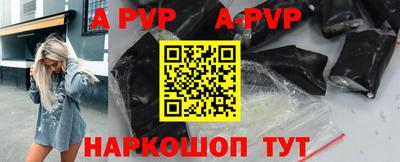 стафф Краснодар