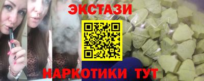 ГАЛЛЮЦИНОГЕННЫЕ ГРИБЫ Краснокаменск