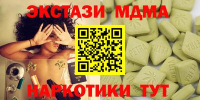 стафф Краснодар
