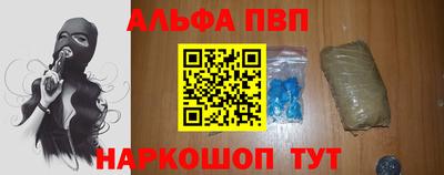 ГАЛЛЮЦИНОГЕННЫЕ ГРИБЫ Краснокаменск