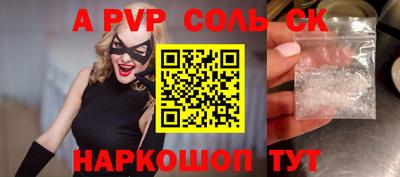 стафф Краснодар