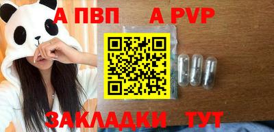 стафф Краснодар